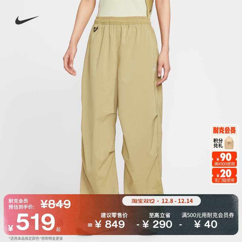 Nike耐克ACG防晒速干高腰女长裤