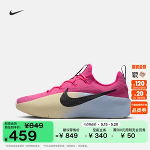 耐克詹姆斯男子健身训练鞋抓地NIKE LEBRON TR 1 FJ6151