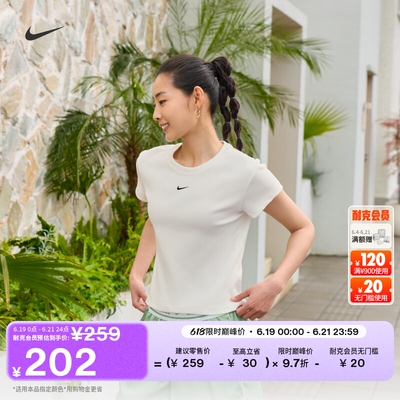 Nike耐克紧身罗纹女子短袖T恤