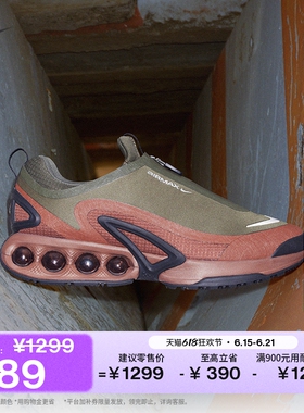 耐克男子漫游气垫运动鞋舒适缓震NIKE AIR MAX DN ROAM HQ8605