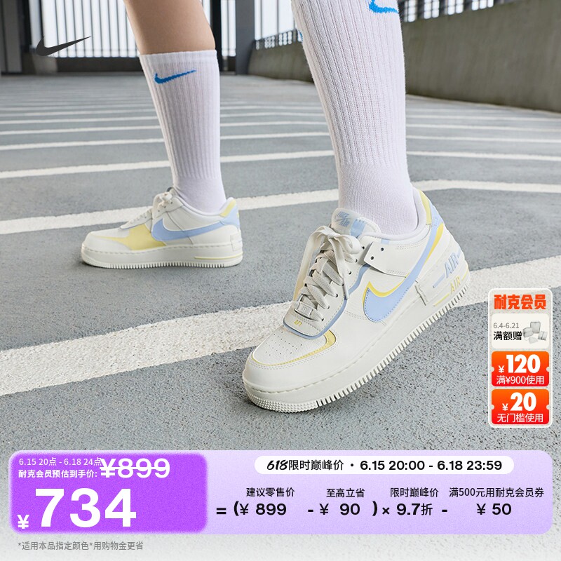 Nike耐克空军一号平底女子运动鞋
