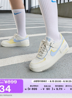 耐克空军一号女子平底运动鞋秋季NIKE AIR FORCE 1 SHADOW DZ1847