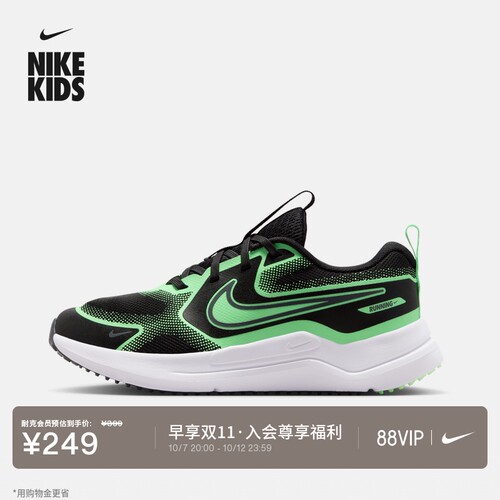 Nike耐克宇宙一号青少年跑步鞋