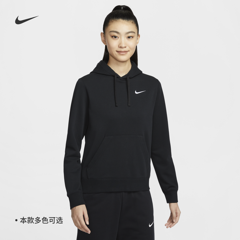 Nike耐克法式毛圈女子套头连帽衫