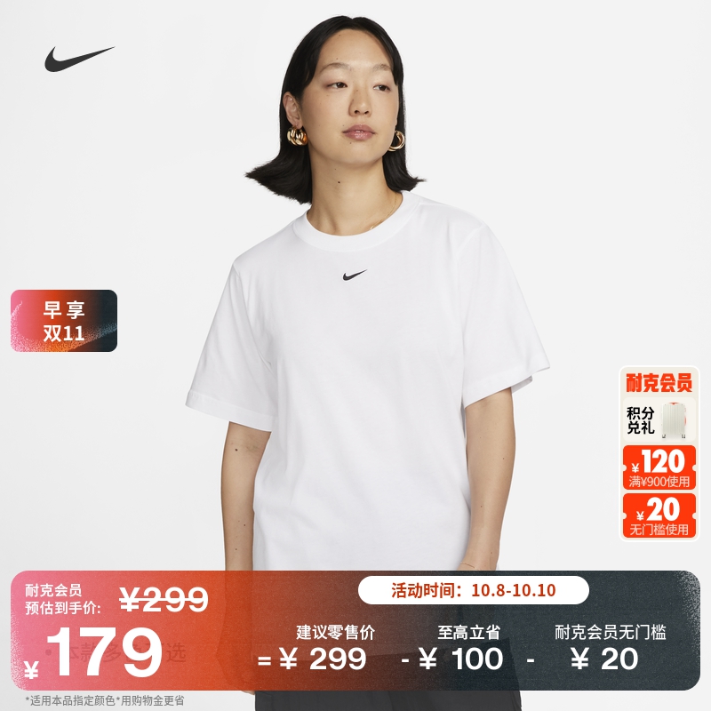 Nike耐克休闲宽松纯棉刺绣女T恤