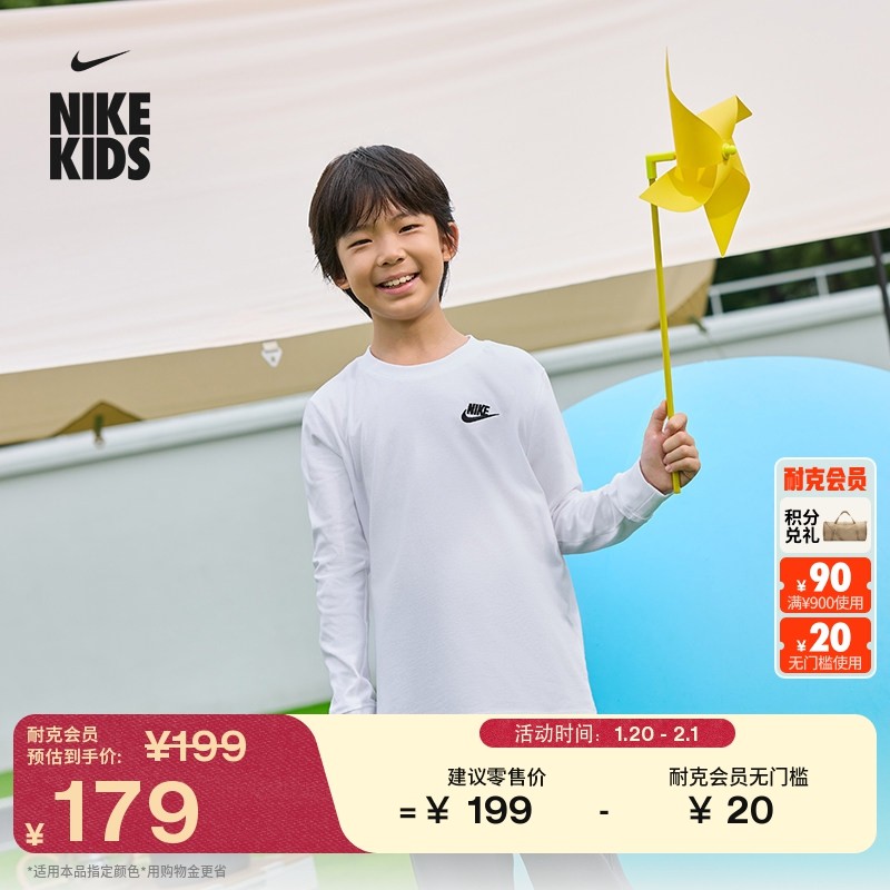 耐克大童纯棉长袖T恤冬季男女童休闲经典刺绣针织棉NIKE FZ4946,童装/婴儿装/亲子装,T恤,淘宝优惠券,粉丝福利购,淘宝优惠卷