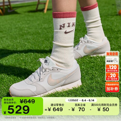 Nike耐克复古透气缓震女子运动鞋