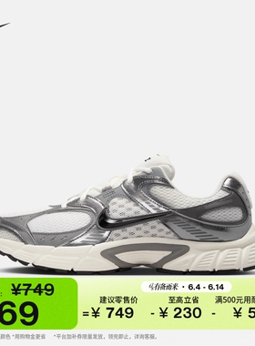 耐克男子轻便透气运动鞋夏季复古跑鞋风抓地NIKE V5 RNR HJ5228