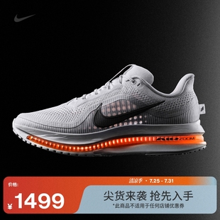 Nike耐克官方PEGASUS PREMIUM耐克飞马男子公路跑步鞋HQ2592