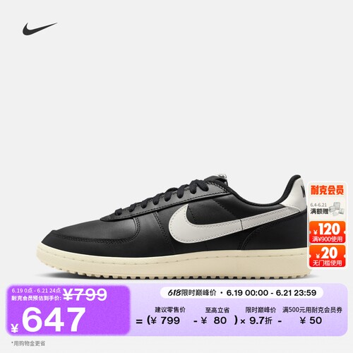 Nike耐克男运动鞋复古足球薄底鞋