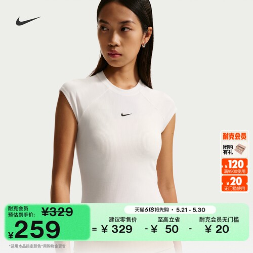 Nike耐克女子紧身短袖上衣