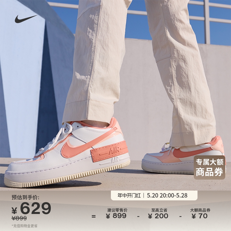 Nike耐克官方AF1 SHADOW女子空军一号运动鞋夏季胶底厚底鞋CJ1641 运动鞋new 运动休闲鞋 原图主图