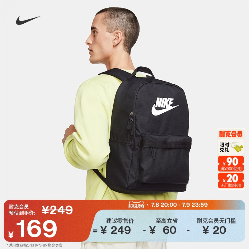 Nike耐克官方HERITAGE双肩包夏季书包梭织收纳支撑舒适提