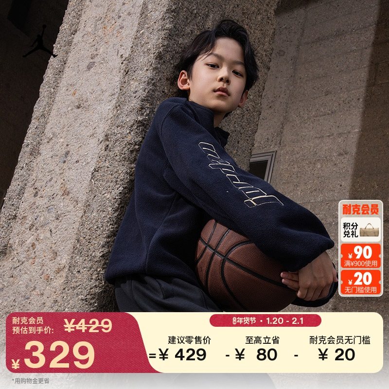 耐克乔丹大童加绒长裤冬季新款男女童工装机能风JORDAN IO6196,童装/婴儿装/亲子装,裤子,淘宝优惠券,粉丝福利购,淘宝优惠卷