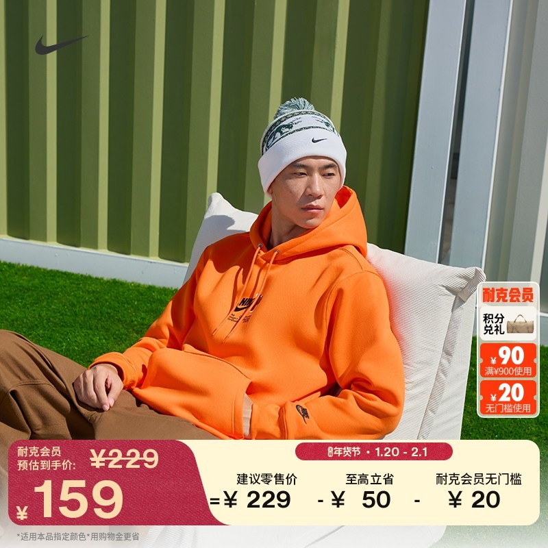 耐克刺绣针织帽冬季新款NIKE PEAK HV7024,运动包/户外包/配件,运动帽,淘宝优惠券,粉丝福利购,淘宝优惠卷