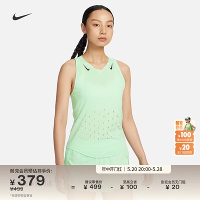 Nike耐克女子速干跑步背心