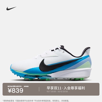 耐克男女低帮高尔夫球鞋(宽版)秋冬情侣缓震抓地NIKE IO3696
