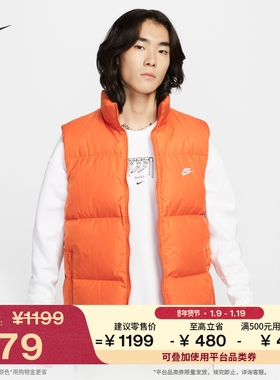 耐克男子保暖羽绒服马甲冬新款宽松防泼水NIKE THERMA-FIT IB2978