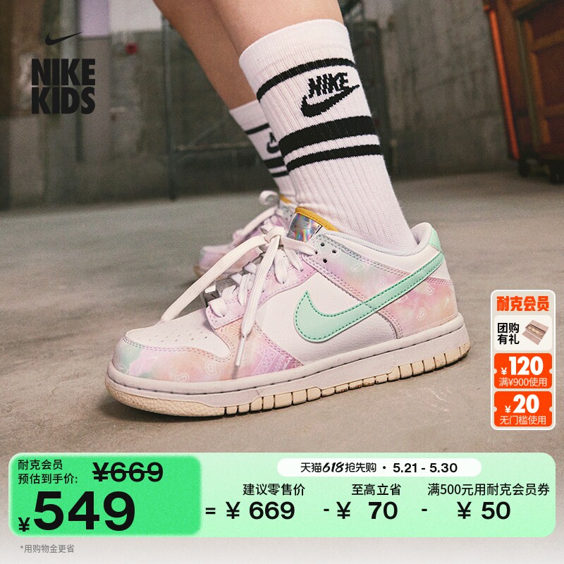 耐克大童平底运动鞋夏季男女童轻便胶底低帮板鞋NIKE DUNK FJ7707