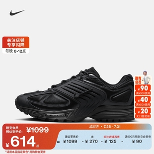 Nike耐克官方赛博飞马男子运动鞋 缓震跑步抓地舒适耐穿IB0612 秋季