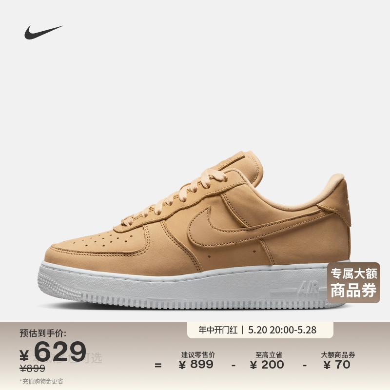 Nike耐克官方AIR FORCE 1女子空军一号运动鞋夏季胶底板鞋DR9503 运动鞋new 运动休闲鞋 原图主图