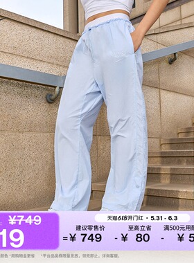 耐克女子宽松高腰降落伞裤夏季新款塔夫绸长裤运动裤NIKE IR7573