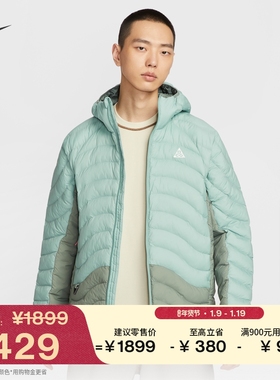 耐克男子户外保暖棉服夹克宽松NIKE ACG LAVA THERMA-FIT HJ3736