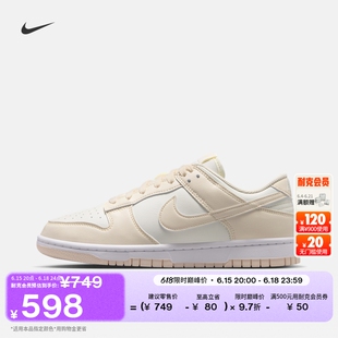 耐克女子平底运动鞋夏季胶底低帮复古板鞋NIKE DUNK LOW IM6572