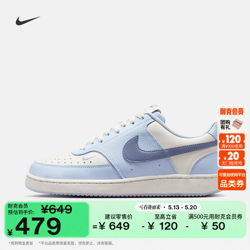 耐克女子平底运动鞋夏季低帮板鞋NIKE COURT VISION LOW FV9952