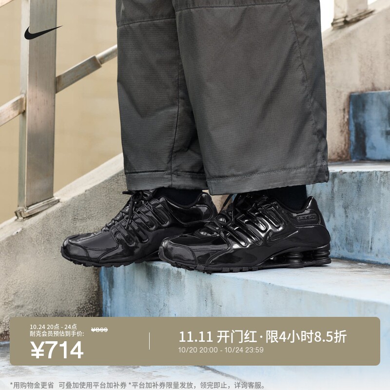 Nike耐克SHOX男子缓震气柱运动鞋