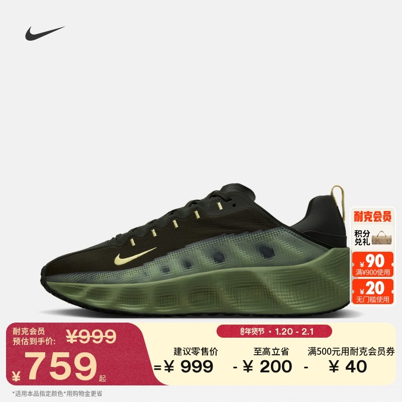 耐克男子轻便透气厚底鞋春季缓震运动鞋NIKE AVA ROVER IM9327,运动鞋new,运动休闲鞋,淘宝优惠券,粉丝福利购,淘宝优惠卷