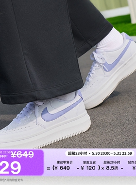 耐克女子透气时尚运动鞋夏季板鞋NIKE COURT VISION ALTA DM0113