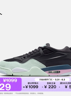 耐克乔丹男子缓震骑士鞋支撑抓地运动鞋JORDAN 4 RM FQ7939