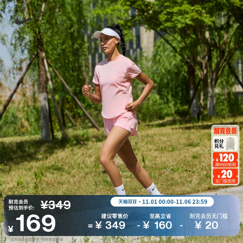 耐克女子速干二合一跑步短裤中腰开衩运动裤NIKE SWIFT HJ5377