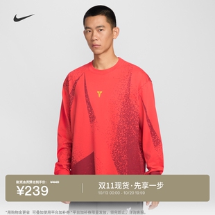 耐克科比男子宽松速干长袖篮球T恤运动舒适NIKE DRI-FIT IF4884