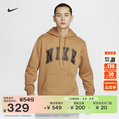 Nike耐克加绒针织男子连帽衫卫衣