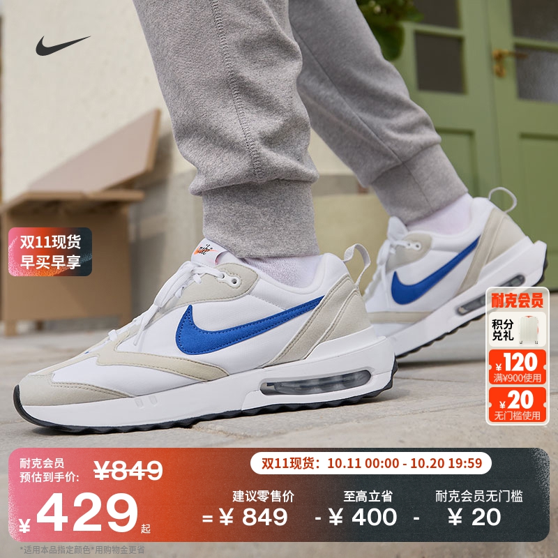 Nike耐克AMDawn男运动鞋老爹鞋