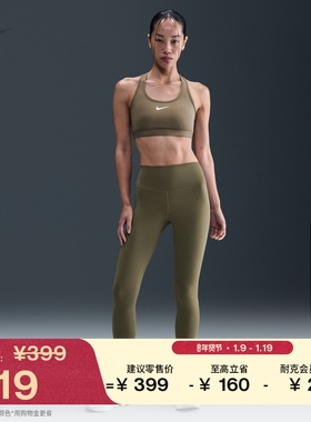 耐克女子高腰九分紧身裤春季举重速干针织运动裤NIKE ONE FN3233