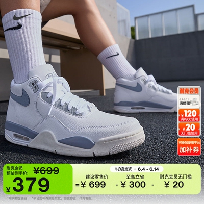 Nike耐克抓地简约男子运动鞋