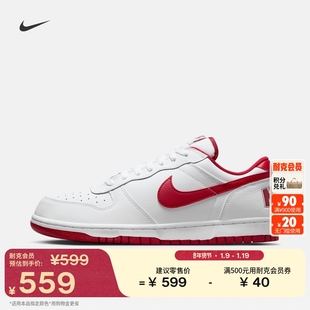 耐克男子低帮运动鞋春季抓地耐穿部分皮面NIKE BIG LOW 355152