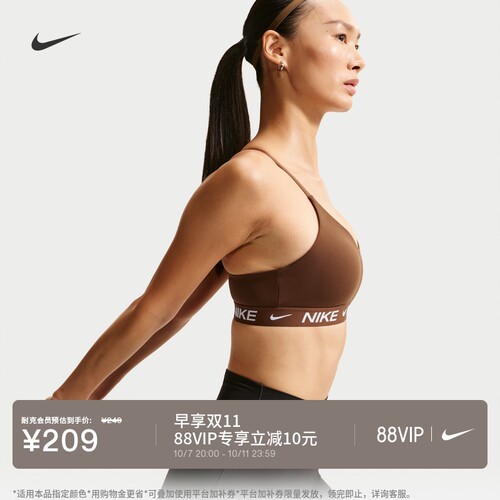 Nike耐克INDY速干女子运动内衣