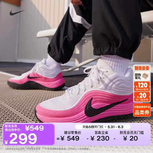 Nike耐克中帮抗扭男子实战篮球鞋