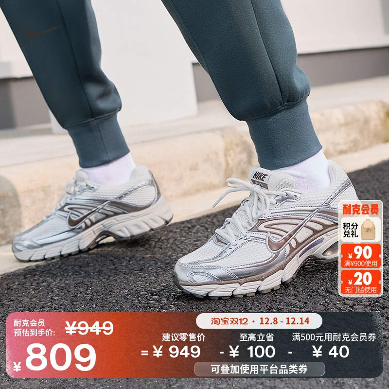 Nike耐克缓震支撑女运动鞋气垫鞋