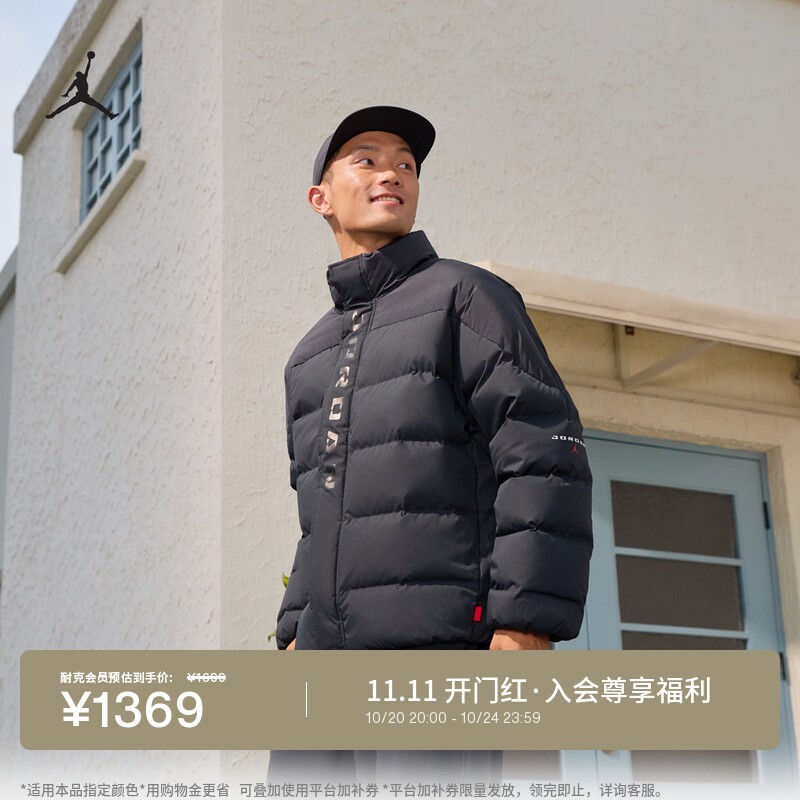 Jordan官方男子宽松羽绒服外套