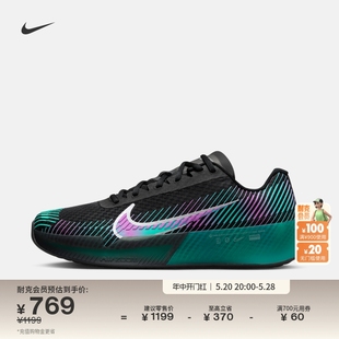 Nike耐克官方VAPOR 夏季 低帮透气轻便FD6693 11男子硬地球场网球鞋