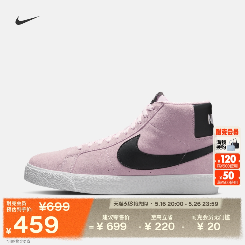 601ĭ/ú//Ƥ 36 NikeͿSB BlazerŮЬ908Ԫ2(454Ԫ/)