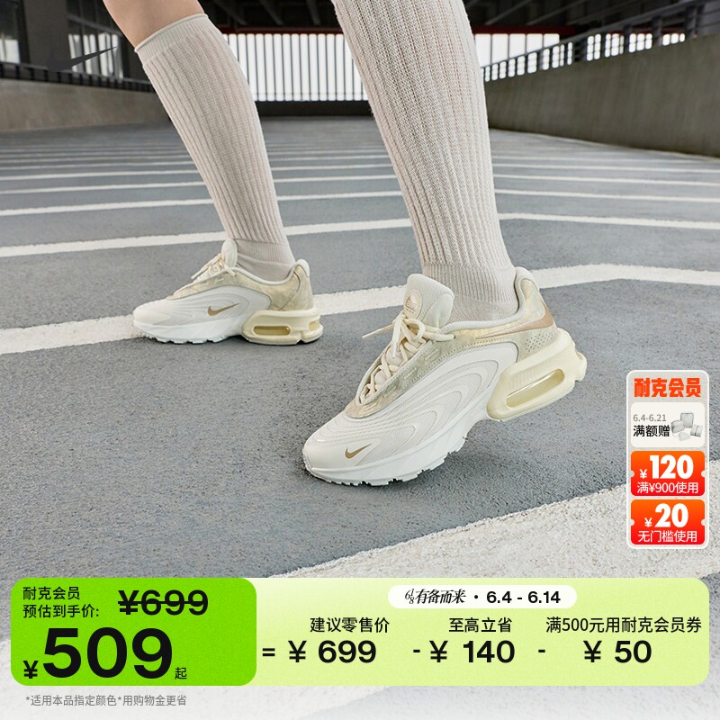 耐克女子透气气垫鞋夏季新款缓震运动鞋NIKE AIR MAX FIRE IO4796
