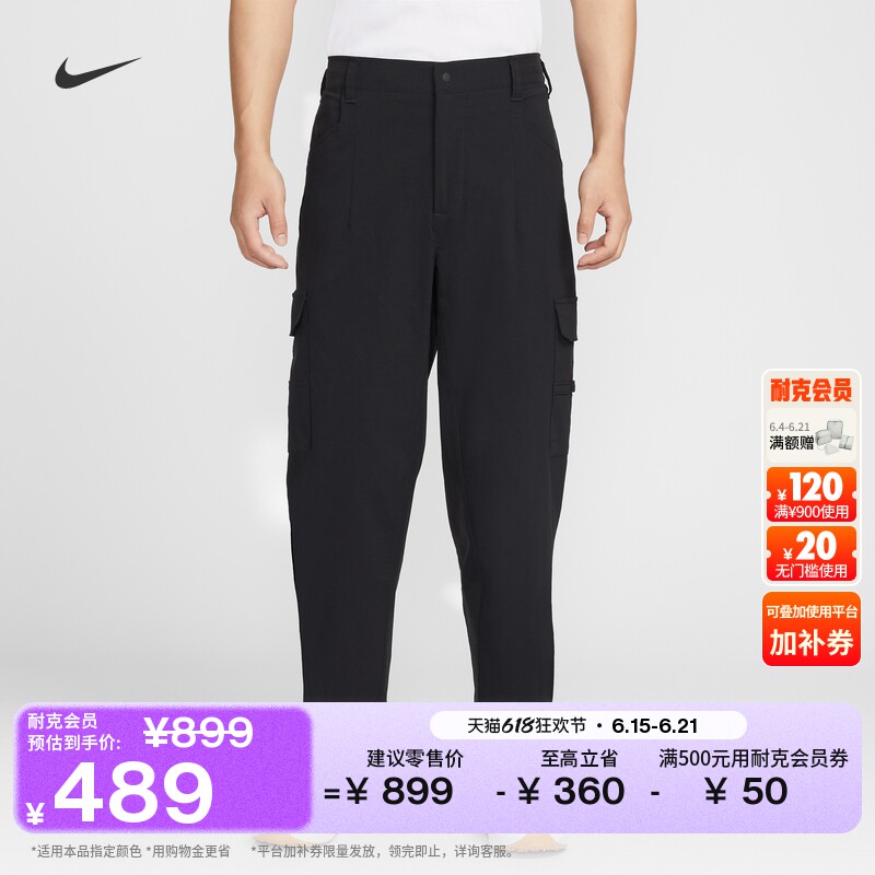 Nike耐克速干宽松男子高尔夫长裤