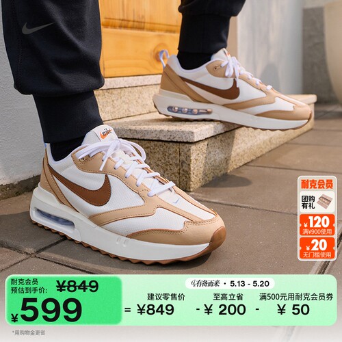 Nike耐克AMDAWN男运动鞋老爹鞋