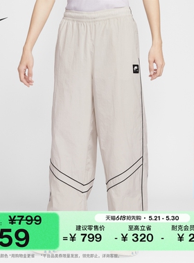 耐克男子透气宽松运动裤网眼塔夫绸NIKE AIR IF1307